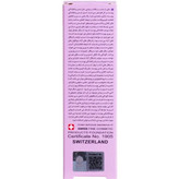 کرم سفت کننده صورت و ناحیه گردن تراست