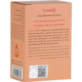 پن لایهبردار آلفاتراست حاوی 10% AHA تراست