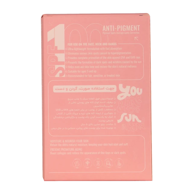 کرم ضدآفتاب SPF100 تراست اسمارت
