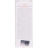 کرم ضد آفتاب و ضد پیری (پوست خشک تا نرمال) (فاقد رنگ) تراست