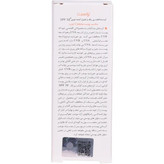 کرم ضد آفتاب و کنترل چربی (پوست مختلط تا چرب) (فاقد رنگ) تراست