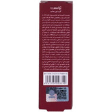 کرم دور چشم تراست