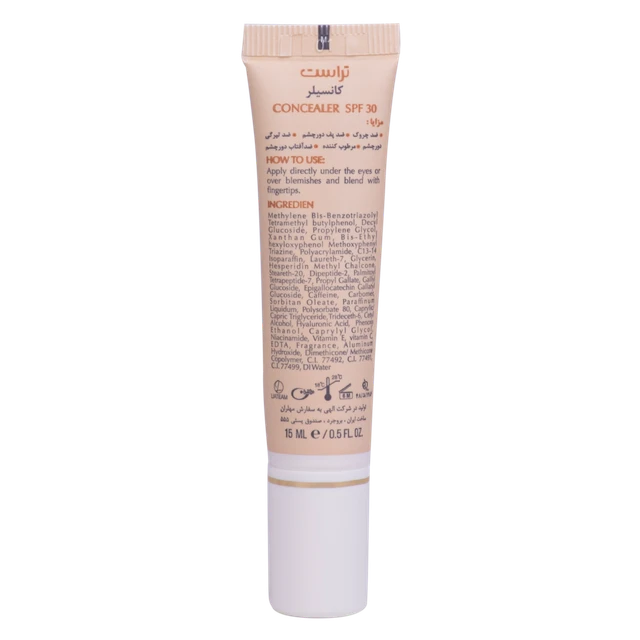 کانسیلر تراست پیچ بژ با SPF30