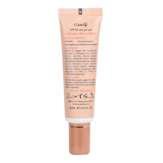 سی سی کرم پلاس تراست شماره 1 ( بژ روشن ) با SPF30