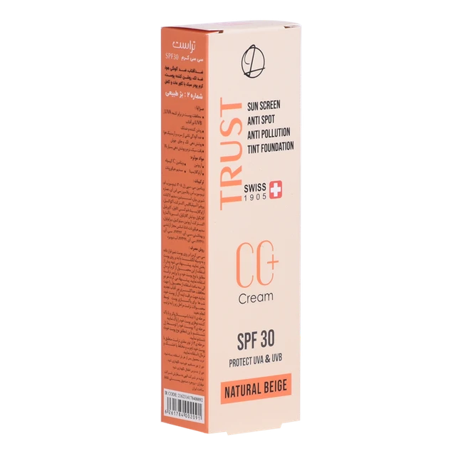 سی سی کرم پلاس تراست شماره 2 ( بژ طبیعی ) SPF30