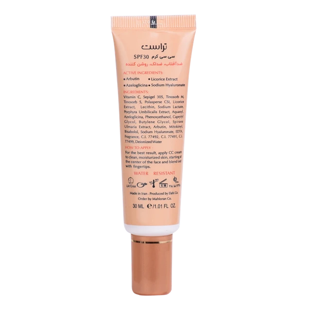 سی سی کرم پلاس تراست شماره 3 ( بژ تیره ) SPF30