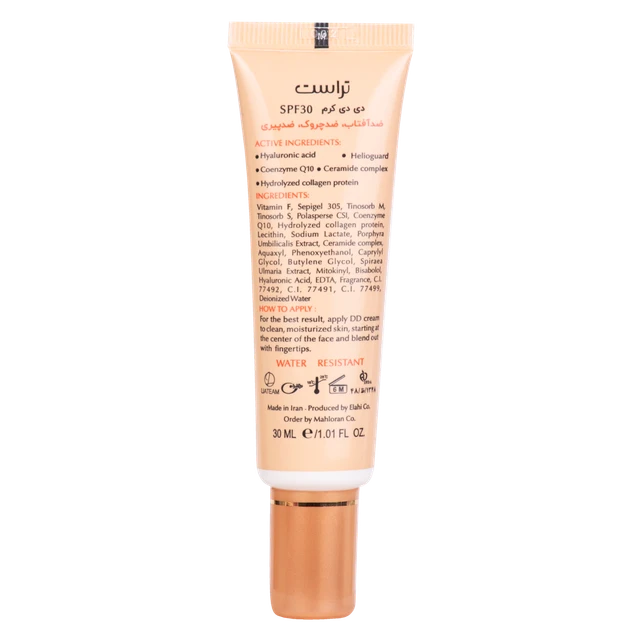 دی دی کرم پلاس تراست شماره 1 ( بژ روشن ) SPF30