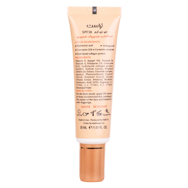 دی دی کرم پلاس تراستشماره 2 ( بژ طبیعی ) SPF30