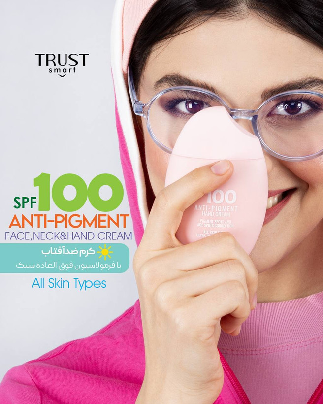 کرم ضدآفتاب SPF100 تراست اسمارت