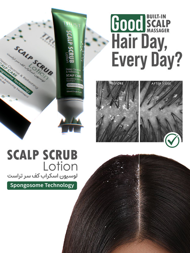 لوسیون اسکراب کف سر تراست